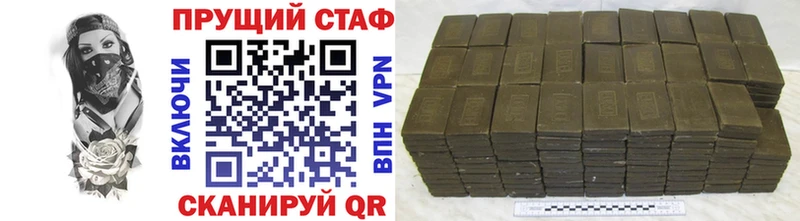 Где можно купить наркотики Ленинск-Кузнецкий Гашиш  Канабис  hydra tor  Мефедрон  MDMA 