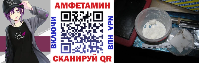 АМФ 97%  omg ТОР  Ленинск-Кузнецкий  купить наркотик 