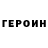 Amphetamine Розовый Galia Maruska