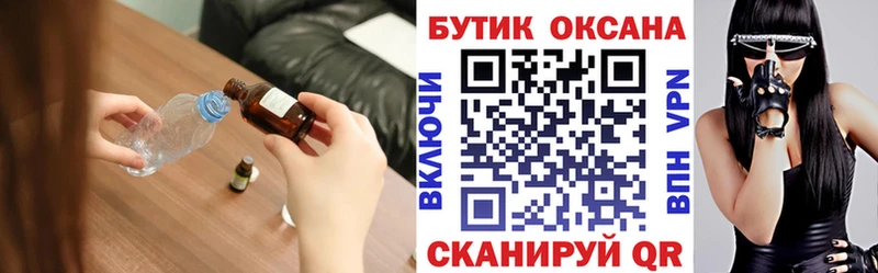 цена наркотик  Ленинск-Кузнецкий  Бутират бутандиол 