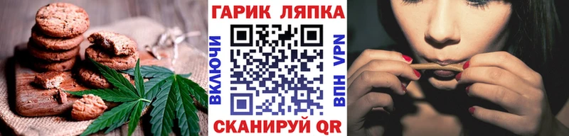 Печенье с ТГК конопля darknet официальный сайт Ленинск-Кузнецкий