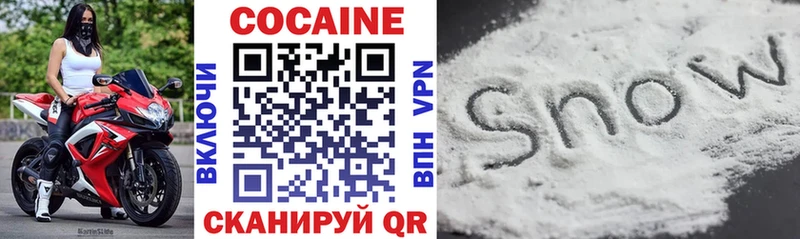 Cocaine Боливия Ленинск-Кузнецкий