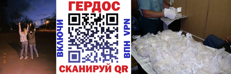 ГЕРОИН герыч  darknet какой сайт  Ленинск-Кузнецкий 