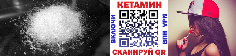 MEGA зеркало  Ленинск-Кузнецкий  Кетамин ketamine 
