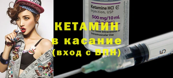 спайс Балабаново