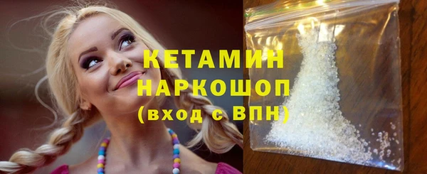 PSILOCYBIN Балахна
