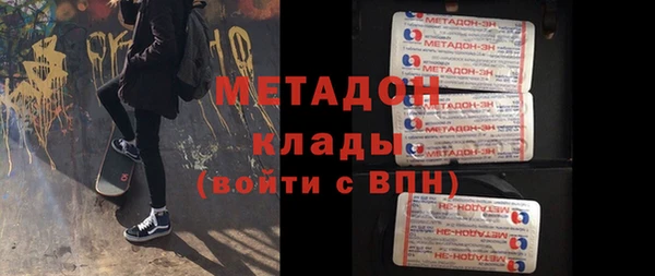 спайс Балабаново