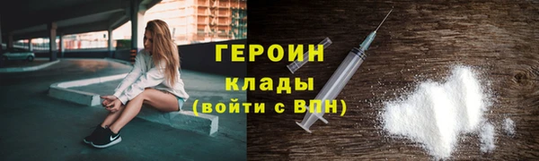 спайс Балабаново