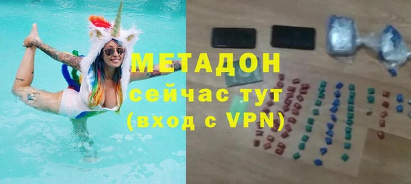 спайс Балабаново