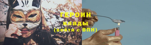 PSILOCYBIN Балахна
