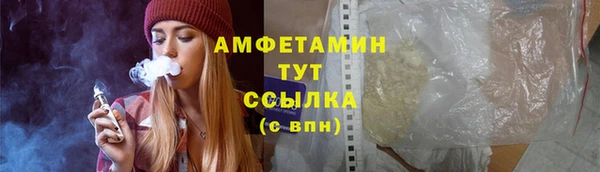 спайс Балабаново