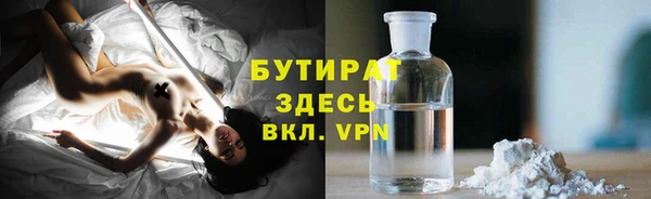 спайс Балабаново