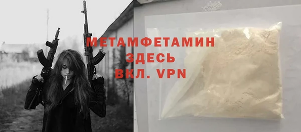 спайс Балабаново