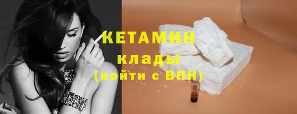 спайс Балабаново
