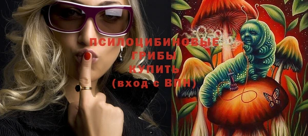 спайс Балабаново