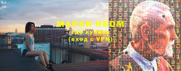 PSILOCYBIN Балахна