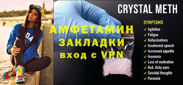 PSILOCYBIN Балахна