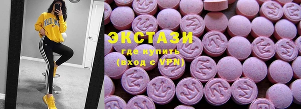 спайс Балабаново