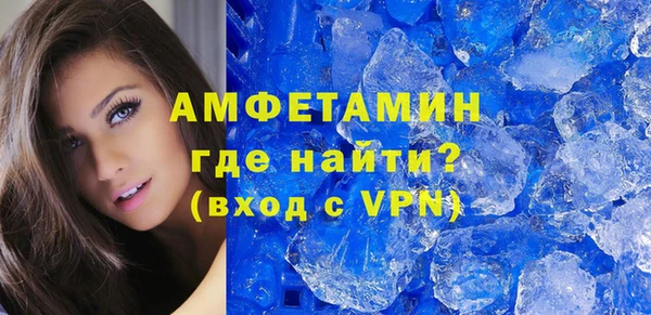 спайс Балабаново