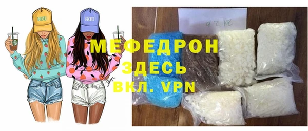 спайс Балабаново