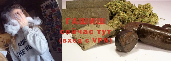 спайс Балабаново