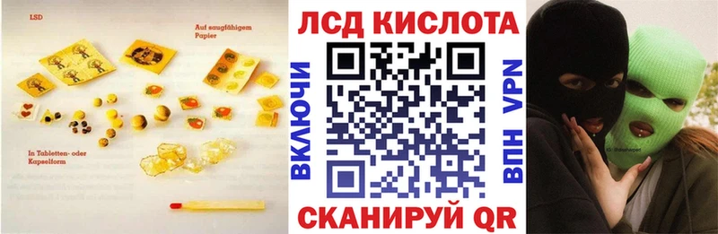 Лсд 25 экстази ecstasy  Ленинск-Кузнецкий 