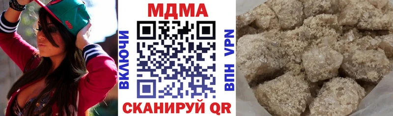 blacksprut маркетплейс  Ленинск-Кузнецкий  МДМА Molly 