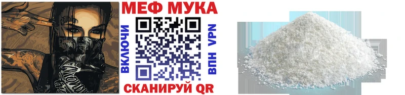 МЯУ-МЯУ VHQ  Ленинск-Кузнецкий 