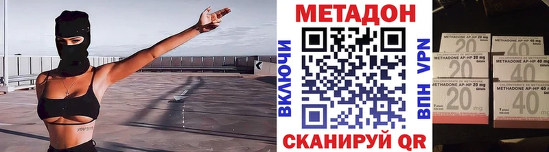 МЕТАДОН VHQ  блэк спрут маркетплейс  это какой сайт  цена наркотик  Ленинск-Кузнецкий 