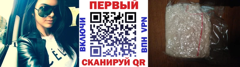 Первитин пудра  Ленинск-Кузнецкий 